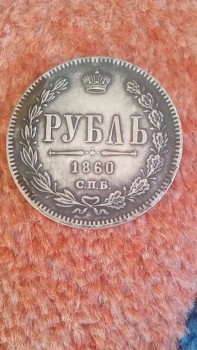 помогите разобраться - IMG-20170206-WA0001.jpg