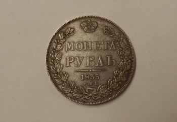 Подлинность - 1111.jpg