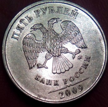 у меня есть 5 рублей2009 ммд магнитная в о с у нее один нюанс. в слове пять на д буквой т еще одна черта поменьше подска - IMG_20170130_184252.jpg