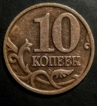 Куплю редкие монеты обихода ссср . - IMG_20170214_073032.jpg