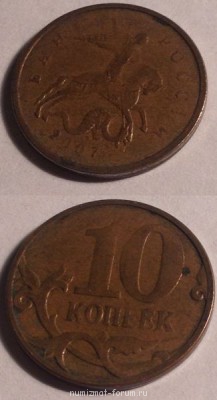 Помогите оценить монеты - 10 коп 2007 г без знака МД.jpg