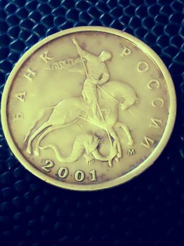 Первая монетка