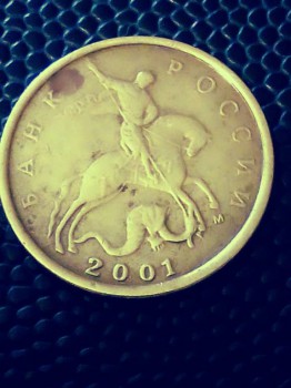 Вторая монетка, немного с деффектом