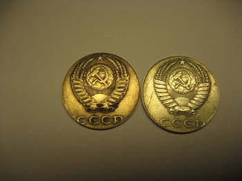 3 копейки 1974 и 20-1979, брак? - IMG_0130.JPG