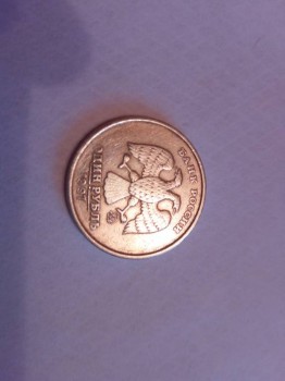 2 монета.