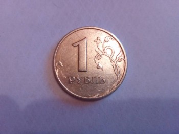 2 монета.