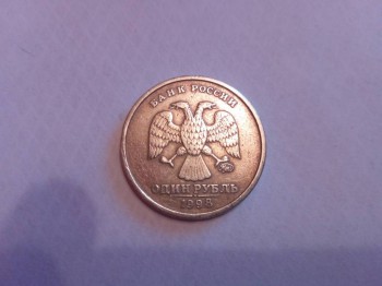 3 монета.