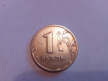 3 монета.