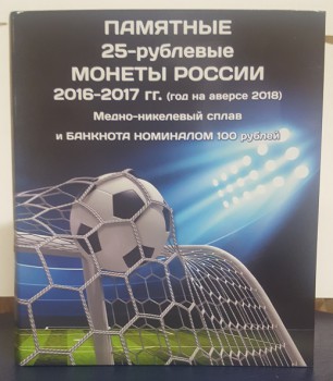 Альбомы, альбомы-планшеты. - 20170214_124524.jpg