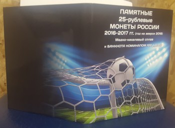 Альбомы, альбомы-планшеты. - 20170214_124625.jpg