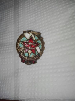 Значок тяжелый металл ,эмаль , Готов к химической защите  - znak2-1.jpg