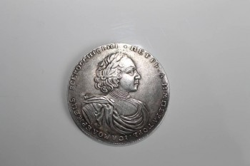Сколько будут стоить Петр 1722, Екатерина 1728, Уткин 1855? - IMG_3913.JPG