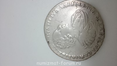 Продам серебрянную монету Петра 1. - DSC_0381.JPG