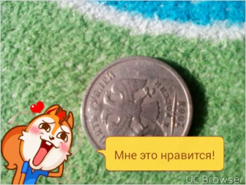 оцените стоймость монеты.Ммд 5 рублей 2008 - TMPDOODLE1488530316623.jpg