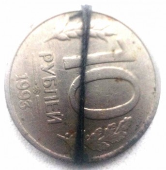 Продам монеты с браком - 10 рублей 1993 ММД Брак (поворот реверса к аверсу 79˚15'') (магнит) 1.jpg