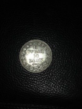 Подделка или нет, подскажите пожалуйста - image.jpeg