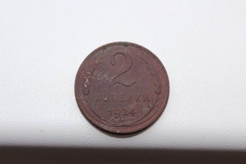 Оценка монет - IMG_6106.JPG