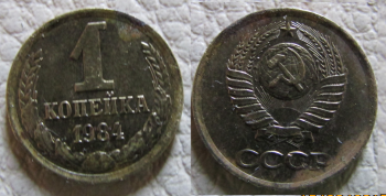 Продам царкие монеты - IMG_0477.png