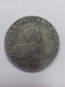помогите оценить монеты - Ip8Ws9bLqm4.jpg