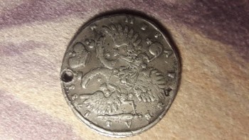 Оцените монету - 20170318_224957.jpg