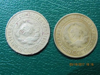 продам монеты до реформы и ссср - IMG_3395.JPG