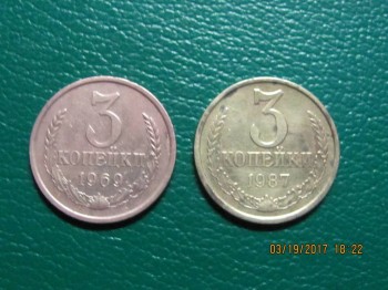 продам монеты до реформы и ссср - IMG_3402.JPG