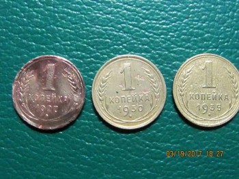 продам монеты до реформы и ссср - IMG_3408.JPG