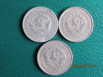 оценка 10 коп. 1930,1932,1933 год - IMG_3418.JPG