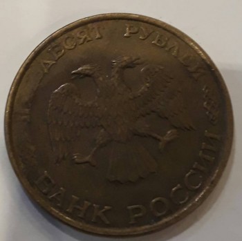 Продам манеты - 20170323_192432.jpg