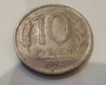 Продам манеты - 20170323_192223.jpg