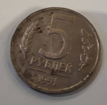 Продам манеты - 20170323_192131.jpg