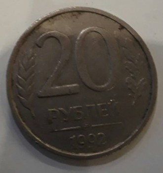 Продам монеты - 20170323_192404.jpg