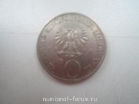 Польский злотый - SAM_0991.JPG