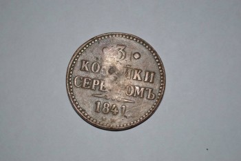 оцените - DSC_0045.JPG