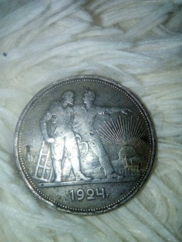 1 рубль 1924 г - 2.jpg