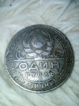 1 рубль 1924 г - 1.jpg