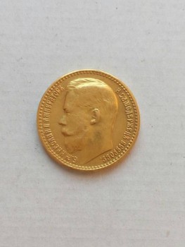 15 рублей 1897 год - faceTOOOface9999.jpg