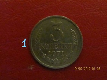 3 копейки 1971 года - IMG_3478_LI (2).jpg