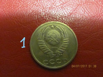 3 копейки 1971 года - IMG_3482_LI (3).jpg