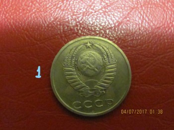 3 копейки 1971 года - IMG_3482_LI (4).jpg