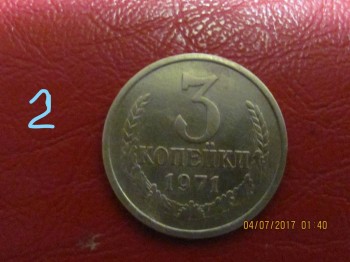 3 копейки 1971 года - IMG_3486_LI (2).jpg
