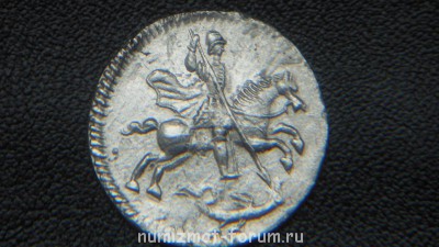 Алтынник 1718 года - DSCN2703.jpg