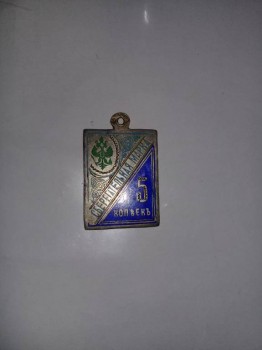 Прошу оцените марку - 20170408_220443.jpg