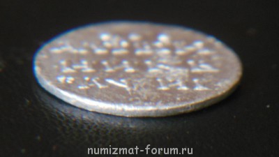 Алтынник 1718 года - DSCN2712.jpg