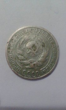Продам монеты - IMG-20170410-WA0004.jpg