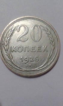 Продам монеты - IMG-20170410-WA0005.jpg