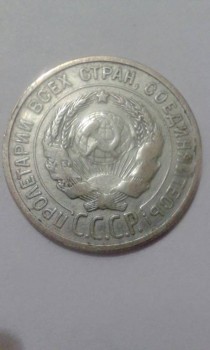 Продам монеты - IMG-20170410-WA0006.jpg