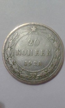 Продам монеты - IMG-20170410-WA0007.jpg