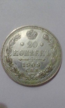 Продам монеты - IMG-20170410-WA0008.jpg