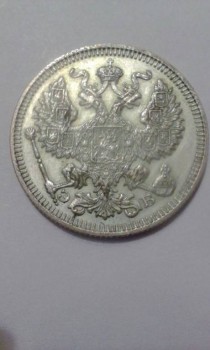 Продам монеты - IMG-20170410-WA0011.jpg